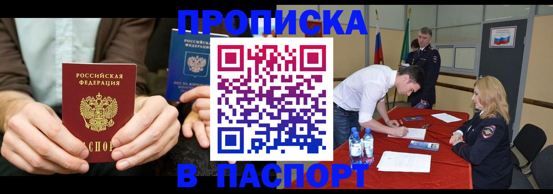 регистрация для школы в Верхней Салде