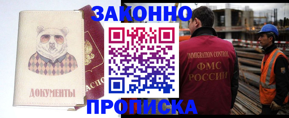 где прописаться в Верхней Салде
