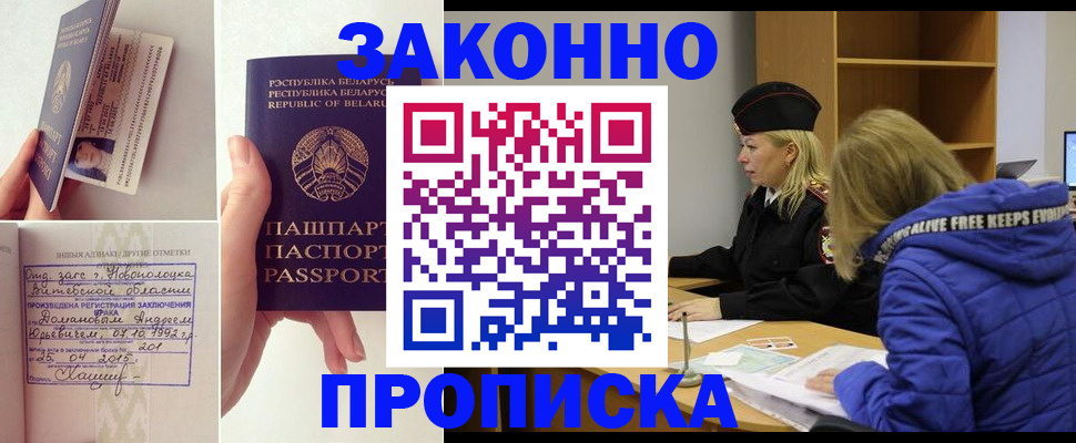 миграционный учет в Верхней Салде