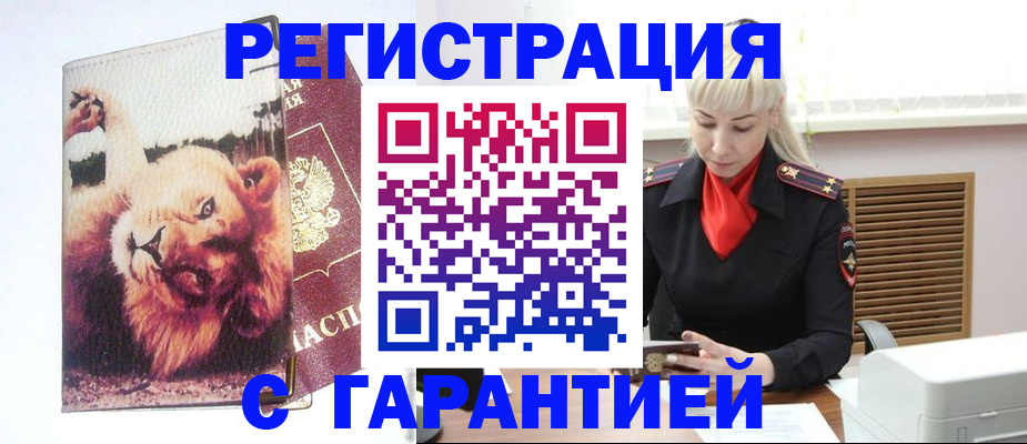 прописка от собственника в Верхней Салде
