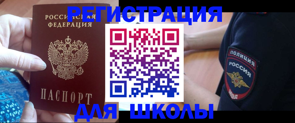 прописка поиск в Верхней Салде